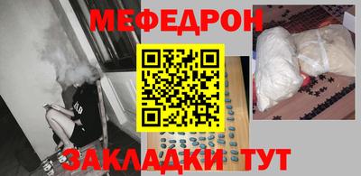 mdpv Анжеро-Судженск