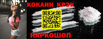 амф Ангарск