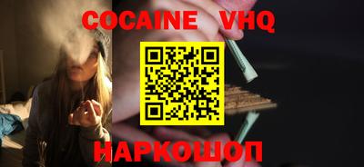 амф Ангарск