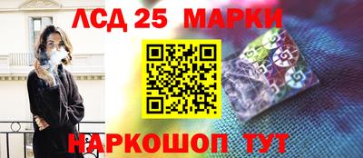 амф Ангарск