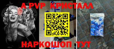 mdpv Анжеро-Судженск