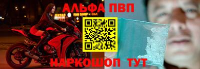 амф Ангарск