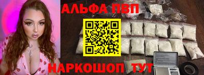 mdpv Анжеро-Судженск