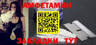 амф Ангарск