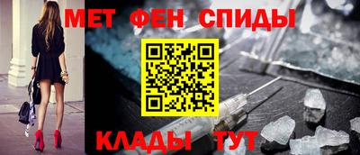 амф Ангарск