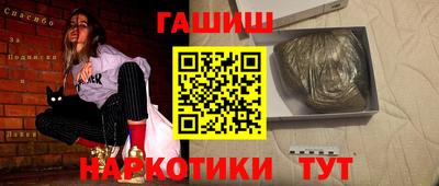 a pvp Анапа