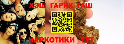 амф Ангарск