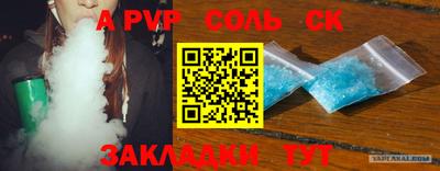 mdpv Анжеро-Судженск