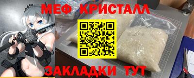 амф Ангарск