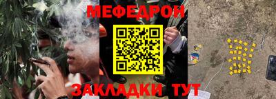 амф Ангарск