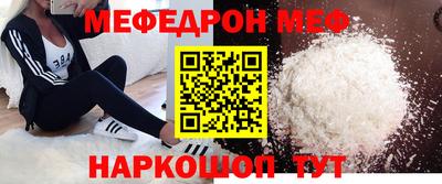 mdpv Анжеро-Судженск