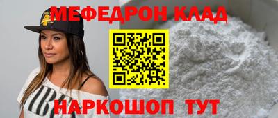 амф Ангарск