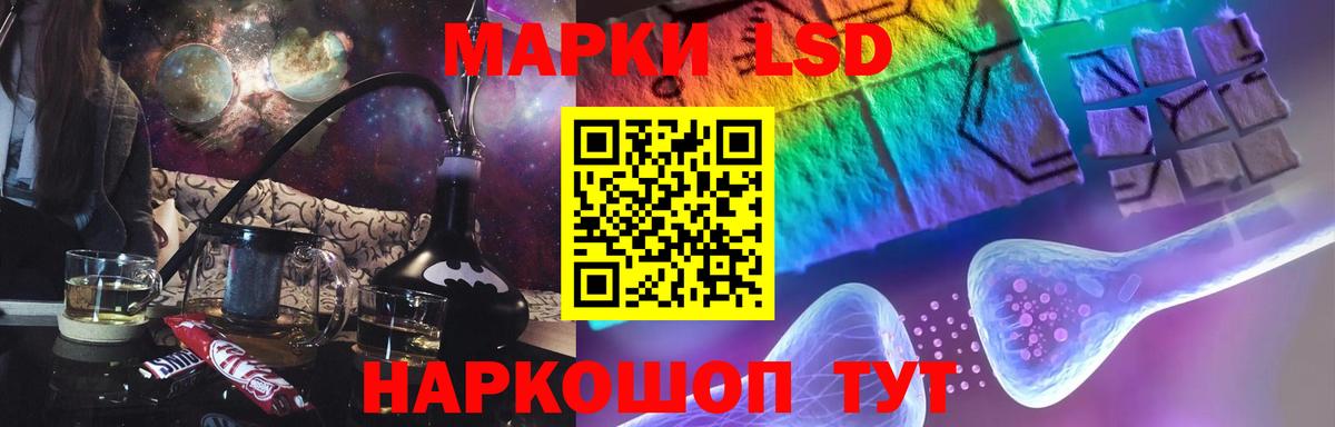 Красногорск  Лсд 25 экстази ecstasy  Вход с VPN  Лсд 25 экстази кислота 