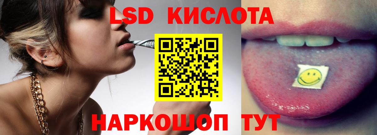 Лсд 25 экстази ecstasy Красногорск