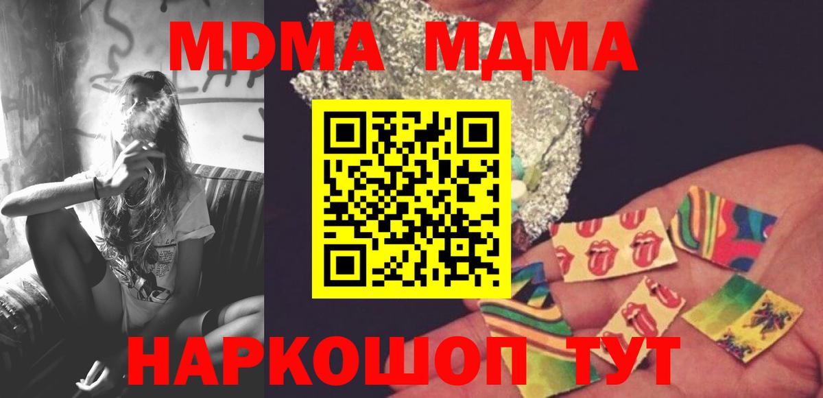 MDMA VHQ Красногорск