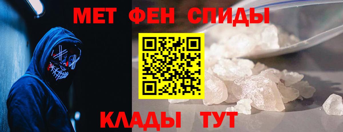 МЕТАМФЕТАМИН витя  МЕТАМФЕТАМИН  МЕТАМФЕТАМИН витя  Красногорск  Вход с VPN 
