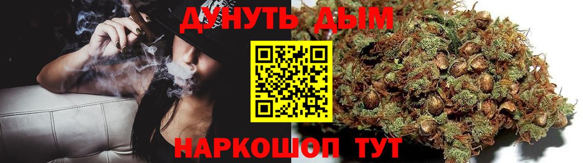 Шишки марихуана гибрид Красногорск