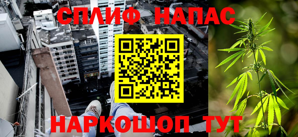 Каннабис ГИДРОПОН  Бошки марихуана VHQ  Вход с VPN  Шишки марихуана Amnesia  Красногорск  Каннабис ГИДРОПОН 